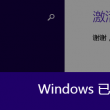 新老澳门开奖结果2023开奖记录