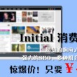 香港最准的一肖一码公开